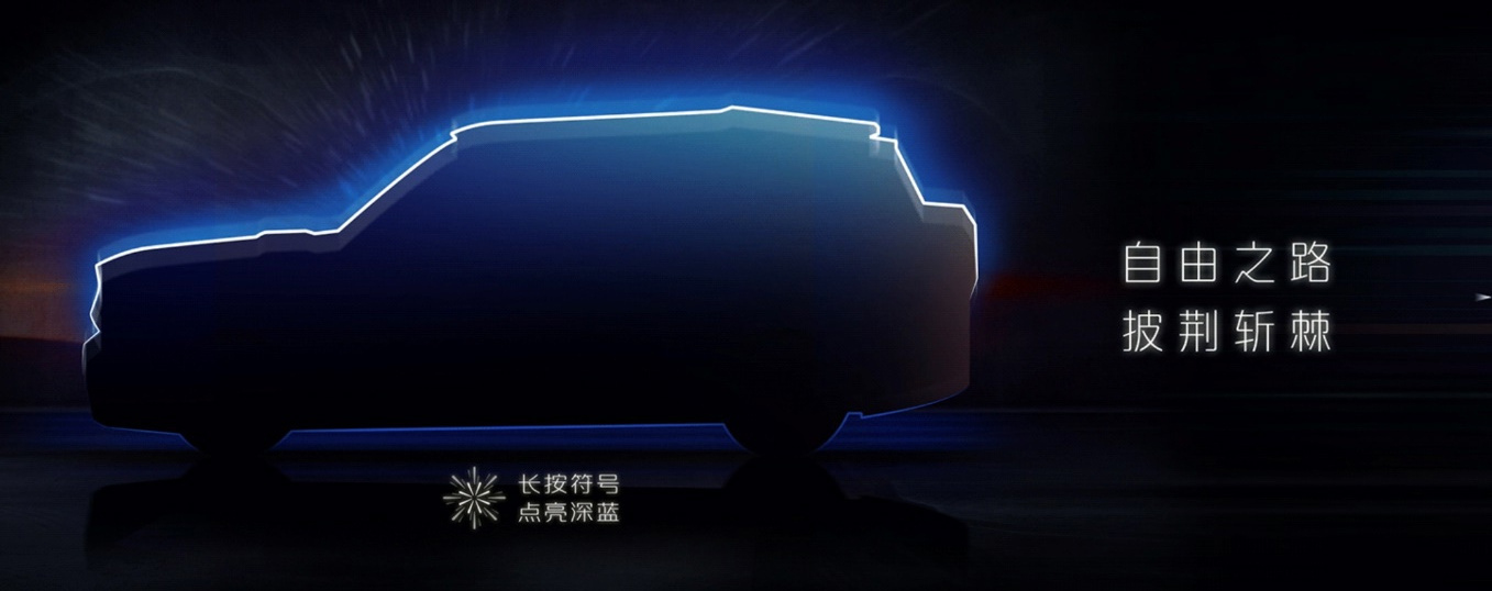 深蓝汽车全新硬派 SUV 实车曝光：消息称长度达 5 米，定价 30 万元级别