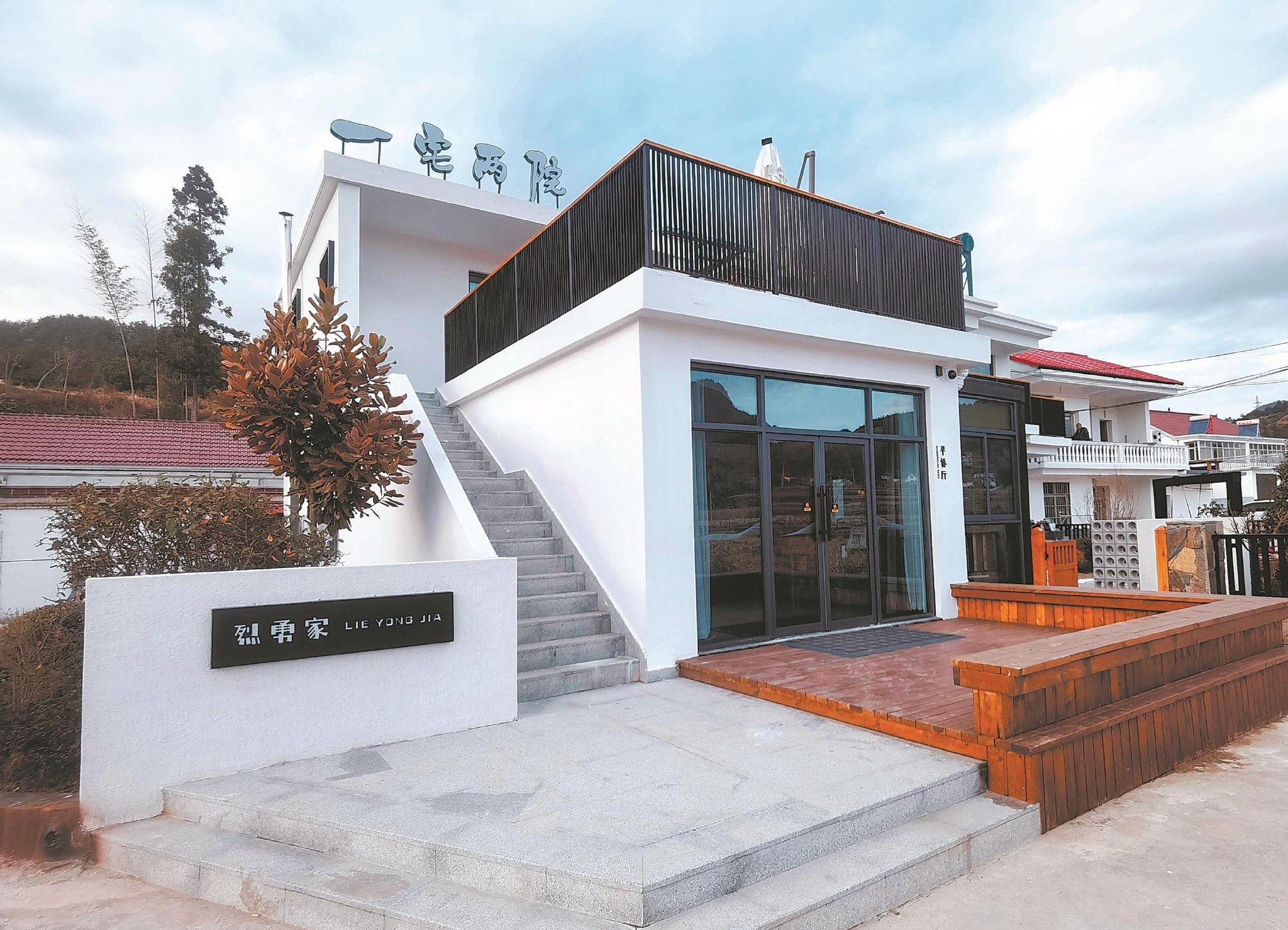 马畈村"一宅两院"民宿.(岳西县石关乡供图)