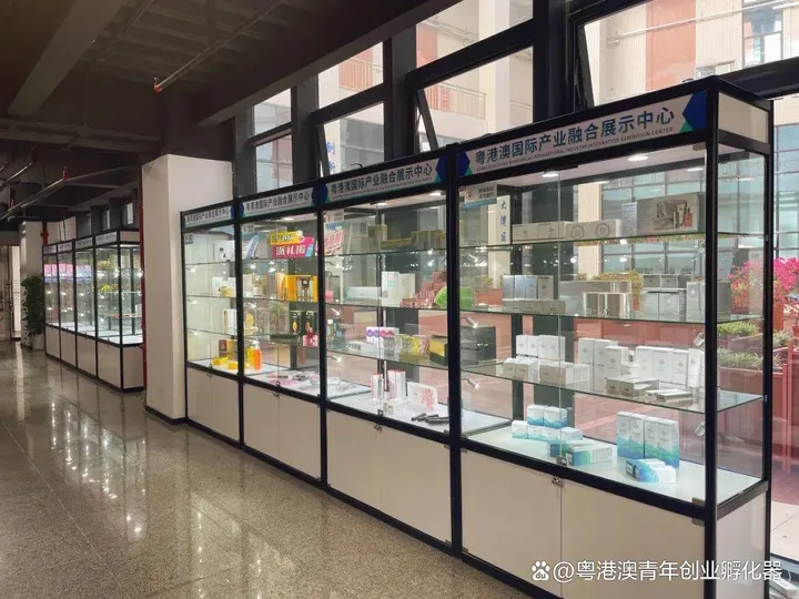 粤港澳国际产业融合展示中心