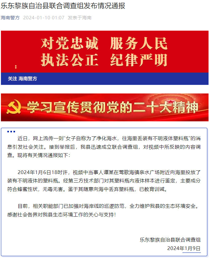 成都的城市规划如何