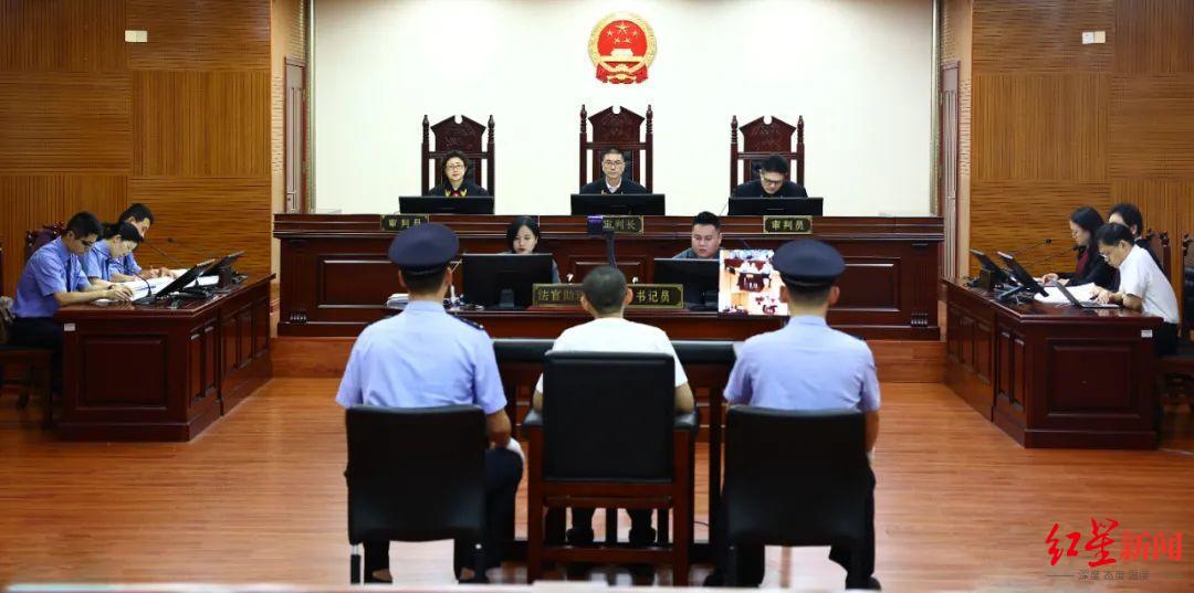 庭审现场 资料图