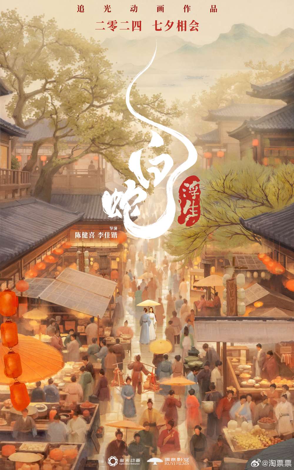 浮生真梦幻诗句出处 人生如梦经典诗句有哪些