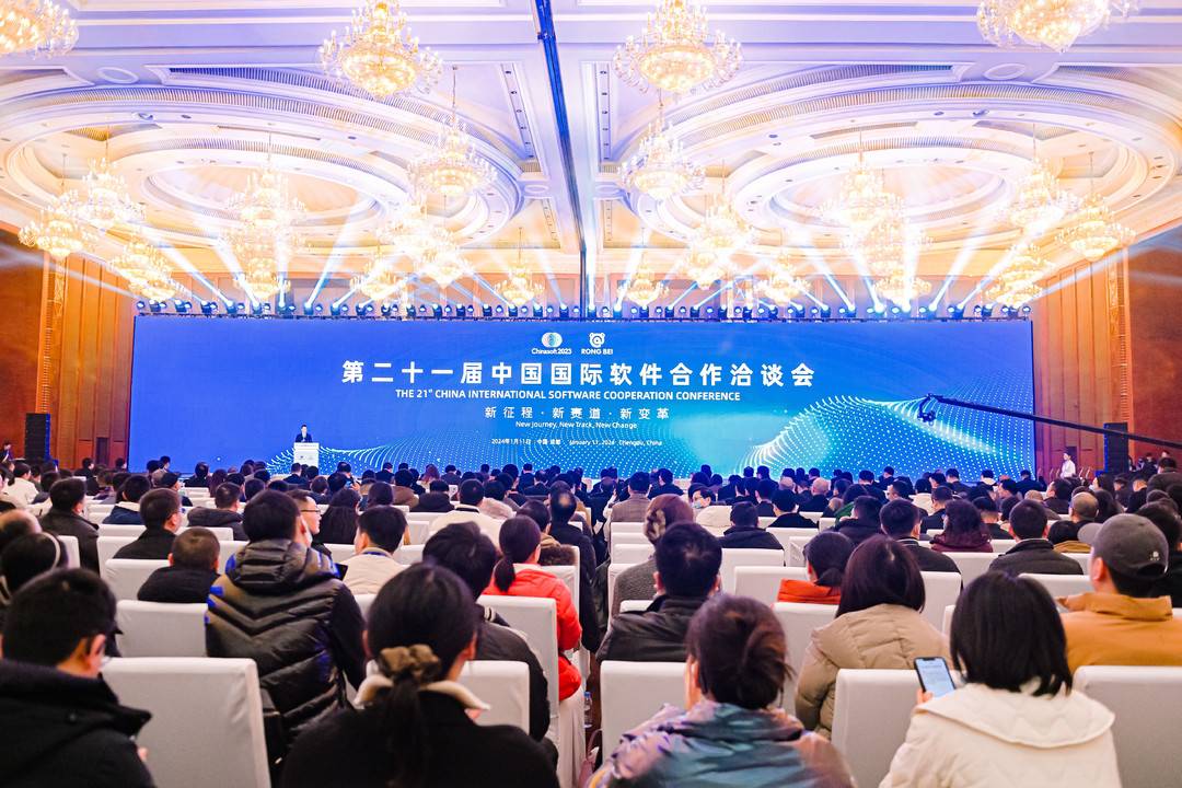 第二十一届中国国际软件合作洽谈会主题大会在成都举行，一批软件产业重大项目集中签约