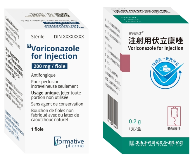 注射用伏立康唑由辉瑞公司研发,于2002年3月获欧洲药物管理局(ema)