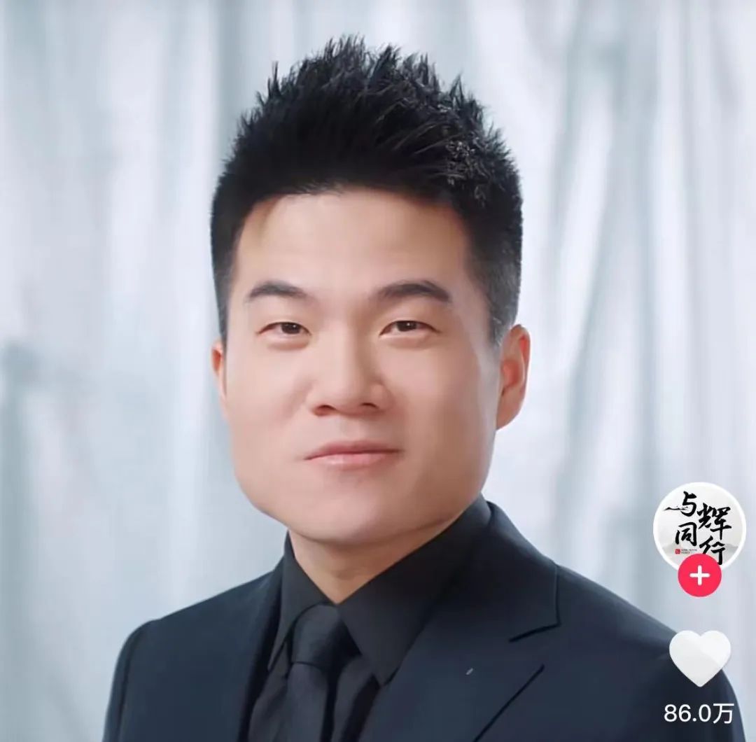 图片来源:"与辉同行"抖音号