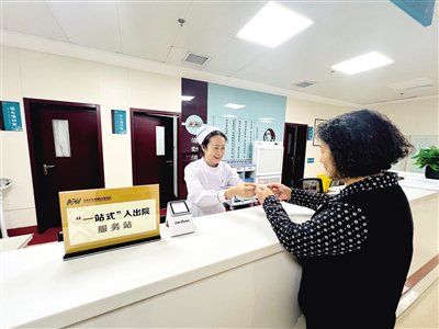 包含中国中医科学院西苑医院黄牛检查加急代挂号优先跑腿代处理住院的词条