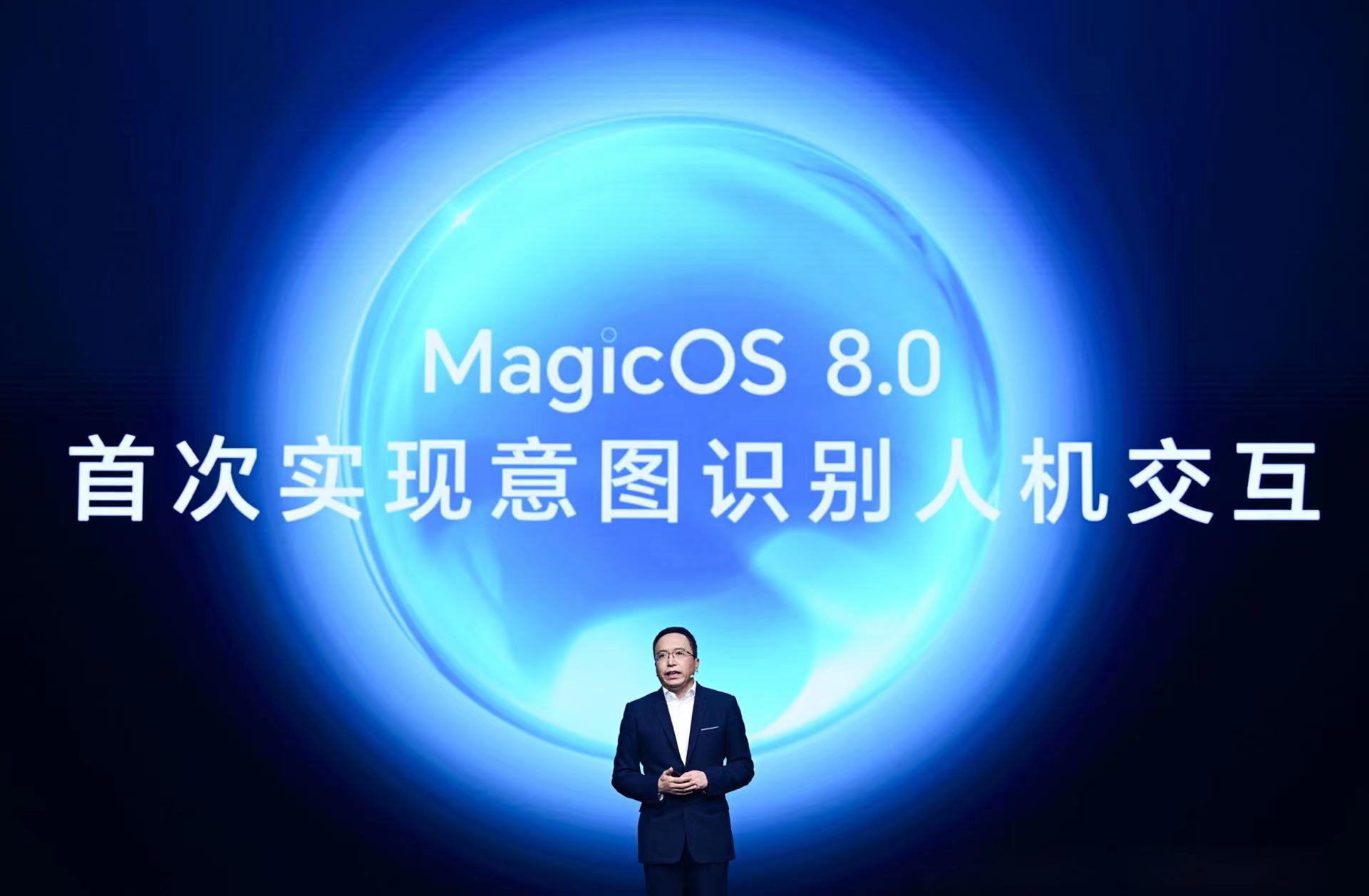 荣耀MagicOS 8.0发布，定义新一代人机交互
