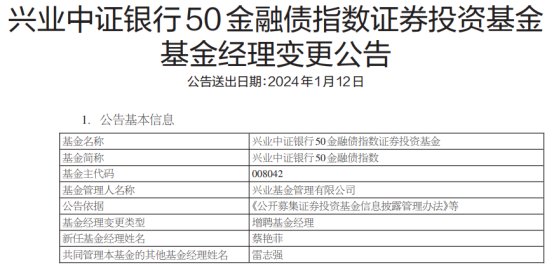 多宝体育- 多宝体育官方网站- 多宝体育APP下载鹏华普天收益混合