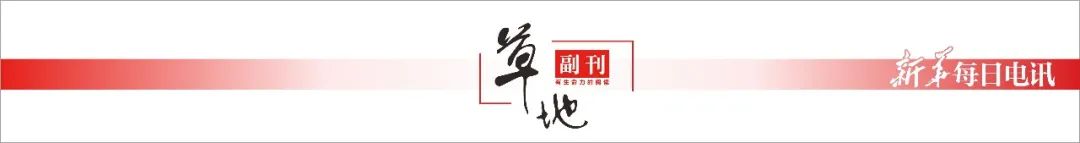 监制：姜锦铭 | 责编：刘小草、吉玲、刘梦妮、雷琨、赵岑| 校对：饶小阳