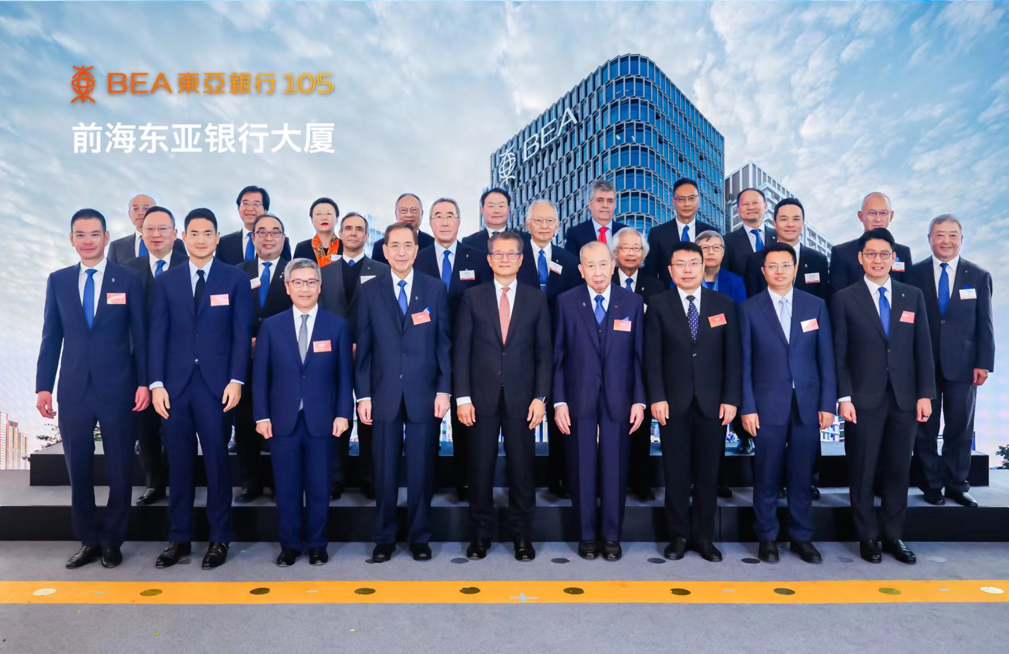 东亚银行粤港澳大湾区策略枢纽正式启用,聚焦金融科技赋能大湾区金融