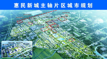 近年来,惠民县将新城区开发建设作为全
