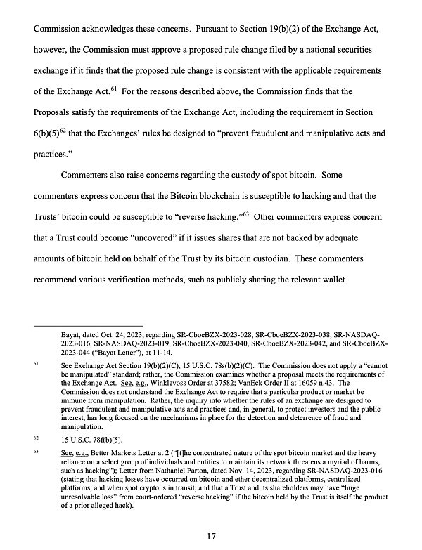 图 SEC批准文件截图