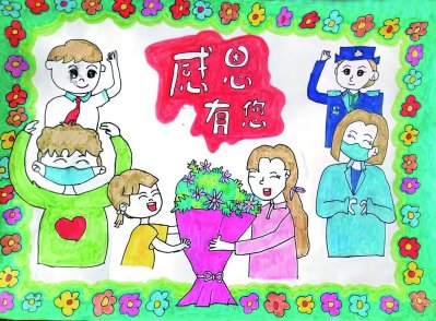 心怀感恩  立志成才