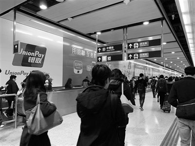 日本是怎么给东京“减负”的？...