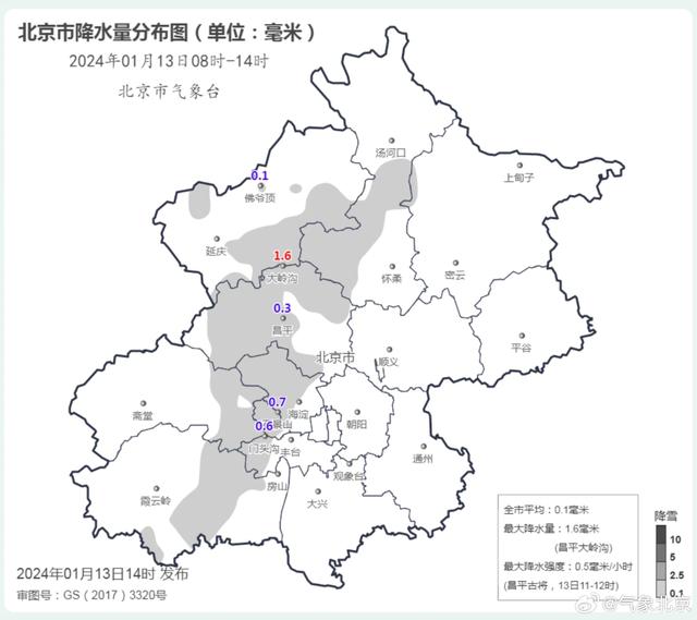北京市降水量分布图.北京市气象局供图