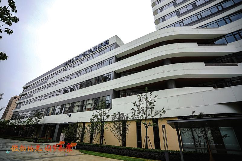 全国第13家!合肥泰康之家徽园康复医院正式开业