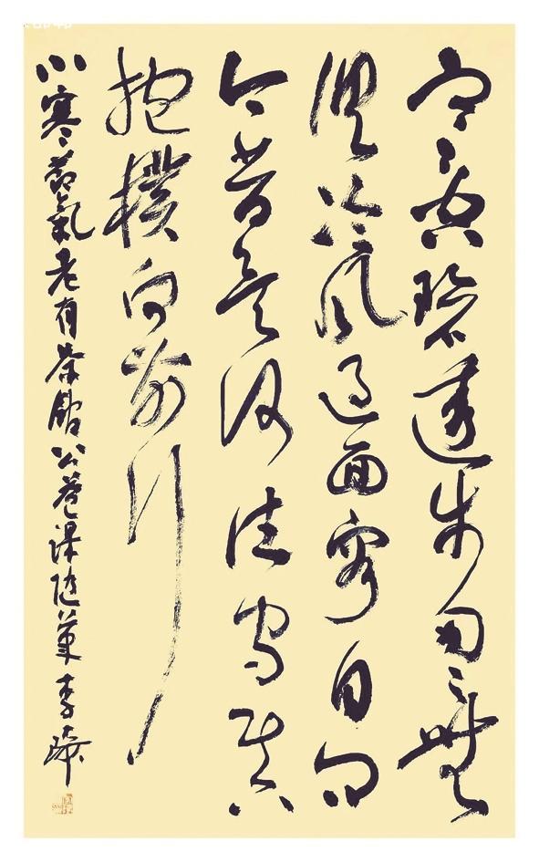 李琦书法公益课之 春联|李琦_新浪财经_新浪网