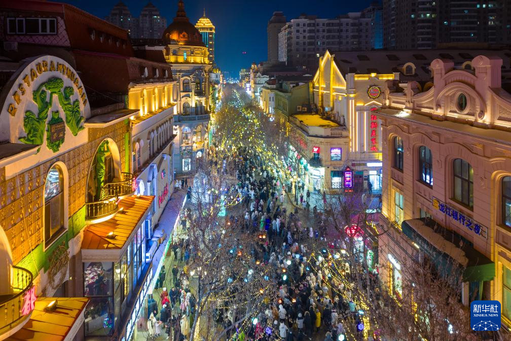 1月9日,游客在哈尔滨百年老街中央大街上游玩(无人机照片).