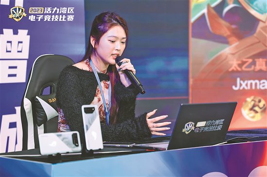 2023年活力湾区电竞解说员决赛增城落幕|电竞_新浪财经_新浪网