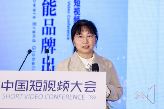 阿里云文化传媒行业高级解决方案专家吴慧慧在论坛上发言
