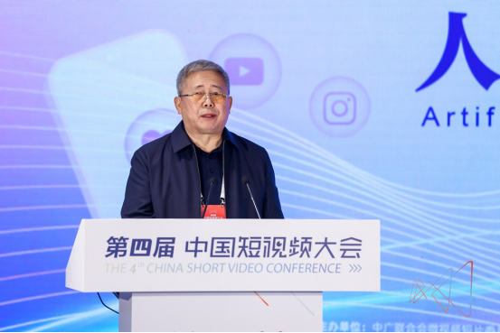 中广联合会微视频短片委员会会长李金荣在论坛上致辞