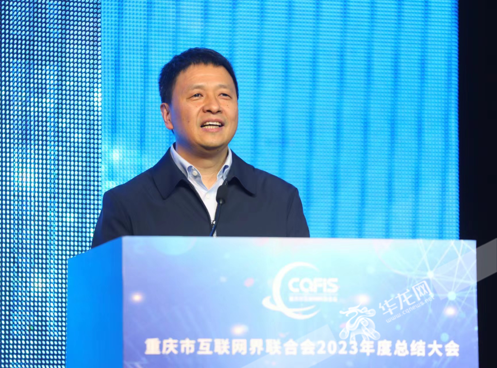 市委网信办主任,市委宣传部副部长(兼)吴勇军讲话.