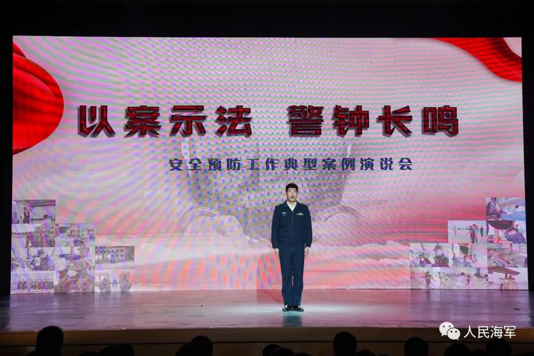 东部战区海军航空兵强军礼堂,人声鼎沸一场以"以案示法 警钟长鸣"为