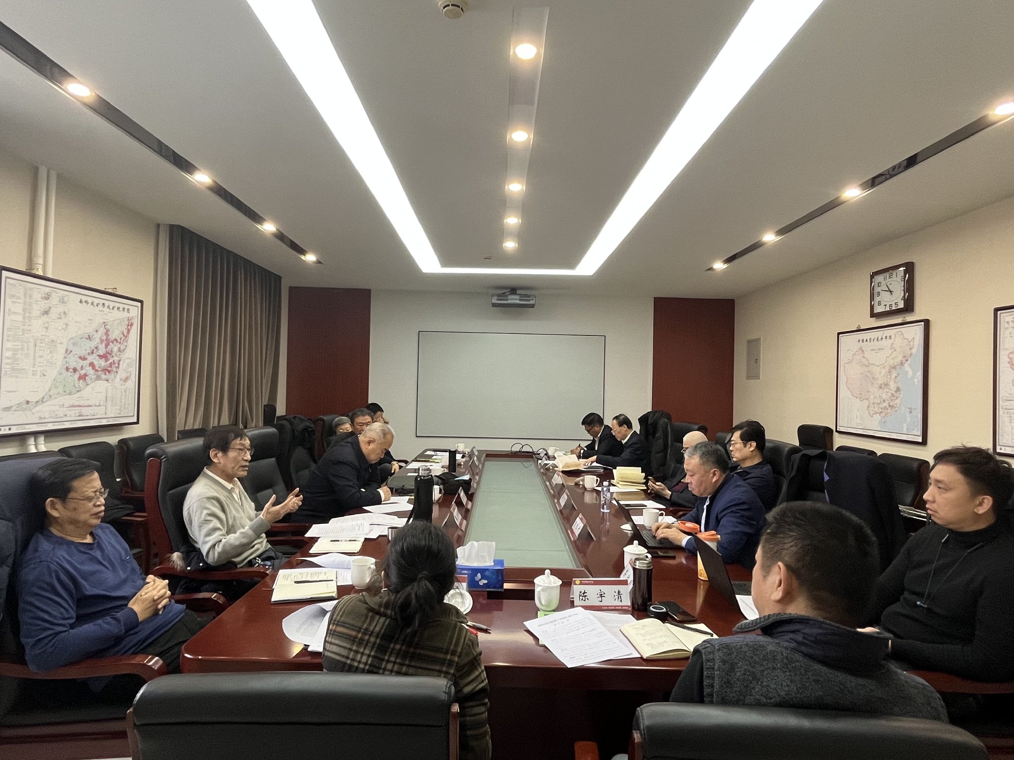 《矿产资源法》修改专家研讨会在北京召开, 专家热议