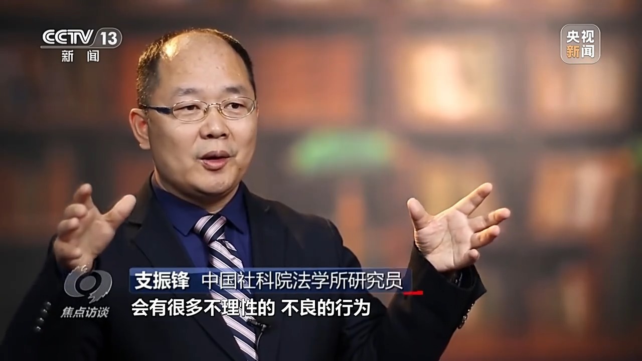 焦点访谈丨拒绝"按键"伤人 避免网络戾气变成伤人利器