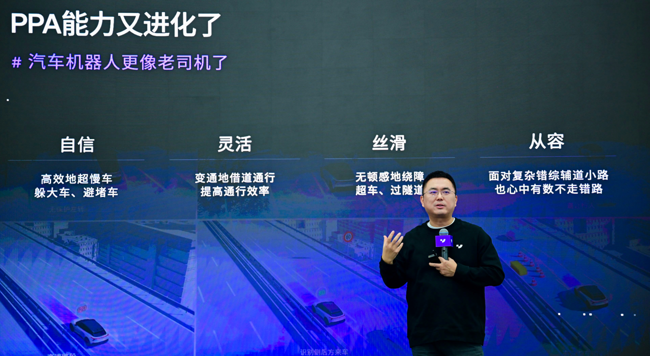 图片来源：极越汽车&nbsp;