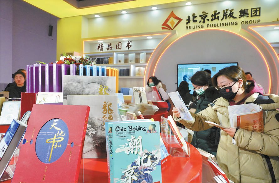 10万观众共赴北京图书订货会之约_新浪财经_新浪网