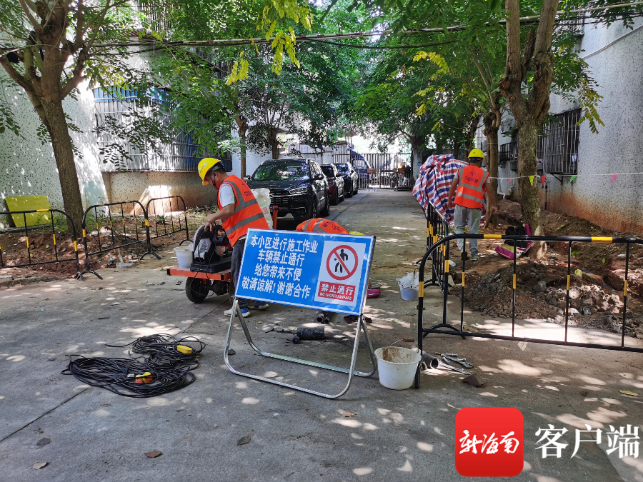 海南就鼓励社会资本参与老旧小区改造征求社会意见|老