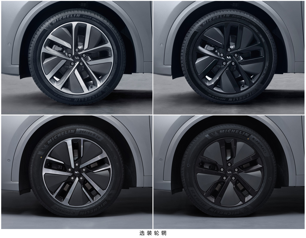 2024 款理想 L7 / L8 / L9 亮相工信部，部分车型纯电续航提升