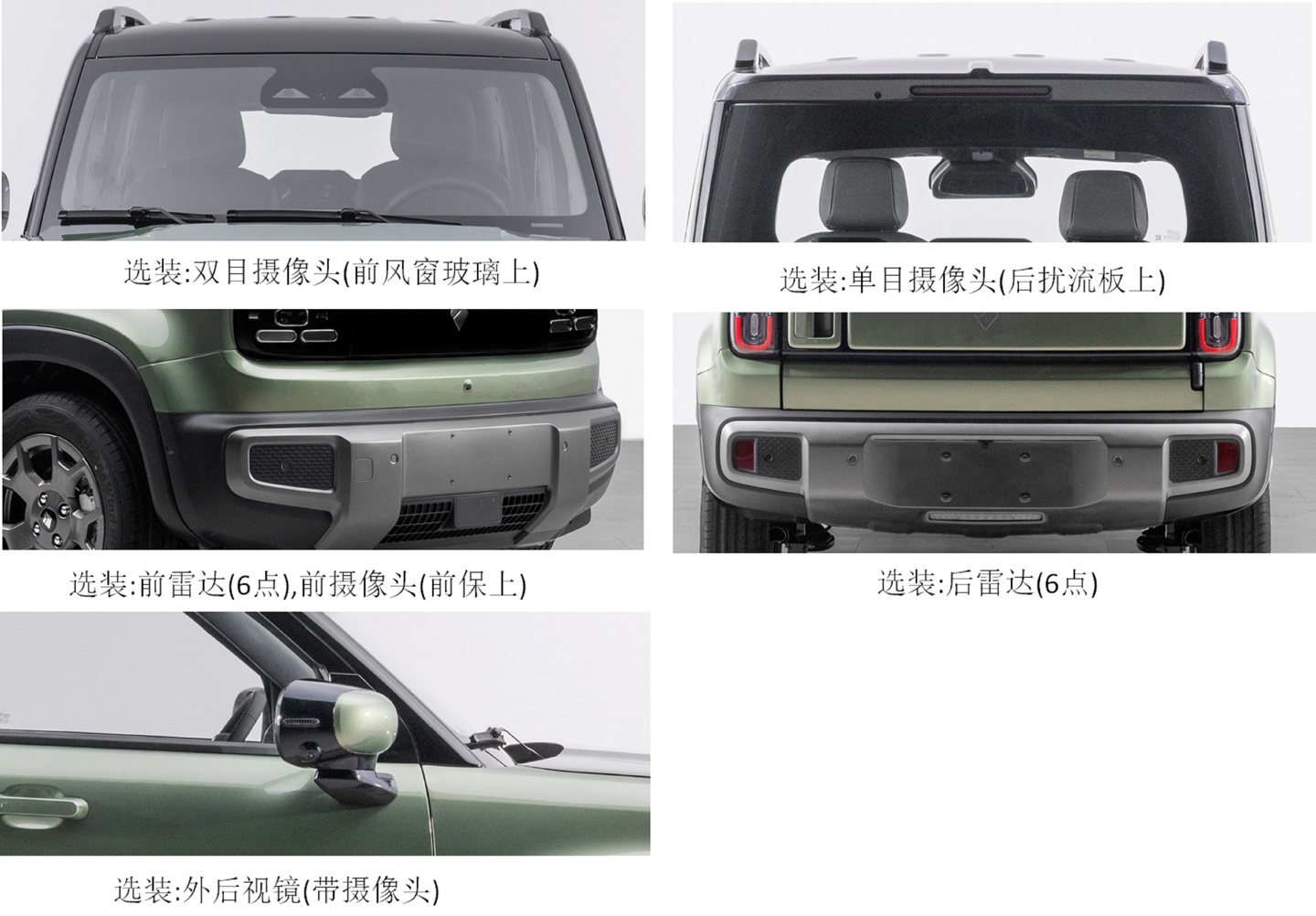 宝骏悦也 PLUS 五门车型申报图亮相，含蓝、白、橄榄绿三种配色