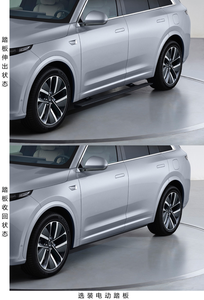 2024 款理想 L7 / L8 / L9 亮相工信部，部分车型纯电续航提升