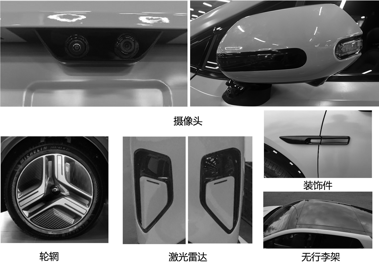 长安启源 E07 申报图公布：定位纯电动跨界车，造型极具辨识度