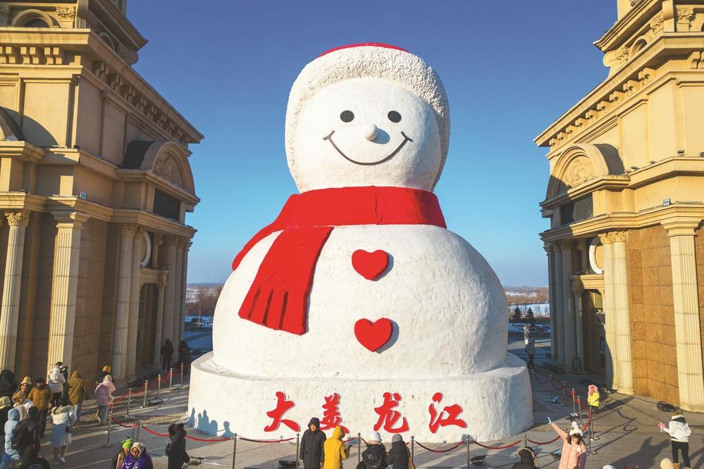 在哈尔滨群力音乐公园,游客参观"网红"大雪人(无人机照片,1月9日摄).