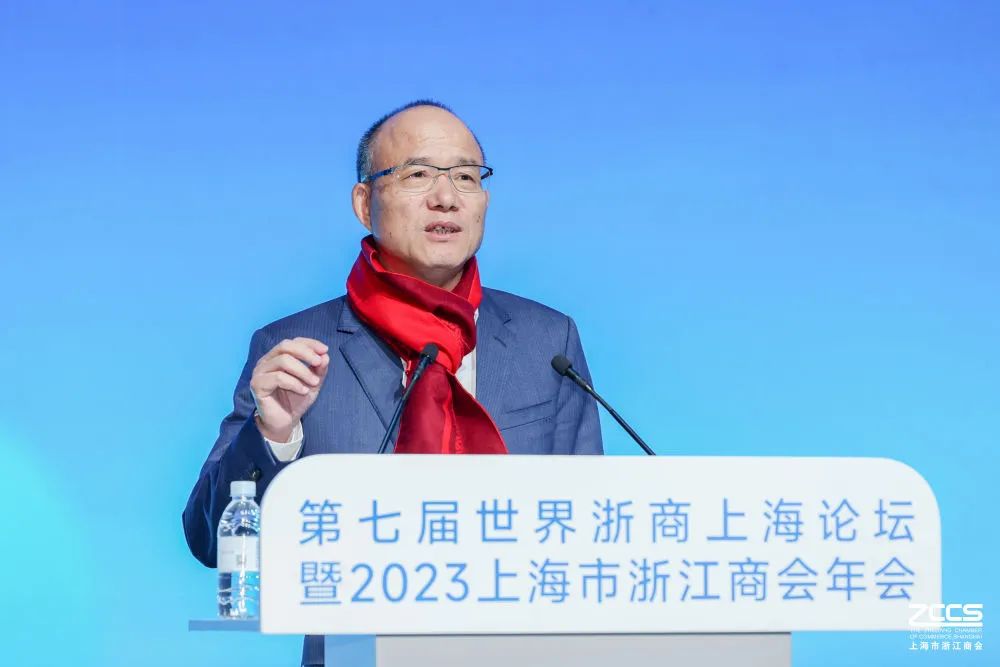 1月13日，由上海市浙江商会主办的第七届世界浙商上海论坛暨商会2023年会在上海中心举行。上海市浙江商会供图