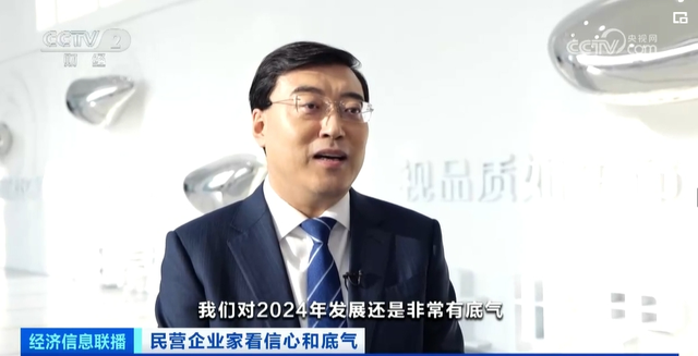 伊利潘刚:“对2024年非常有信心,非常有底气”|伊利_新浪财经_新浪网