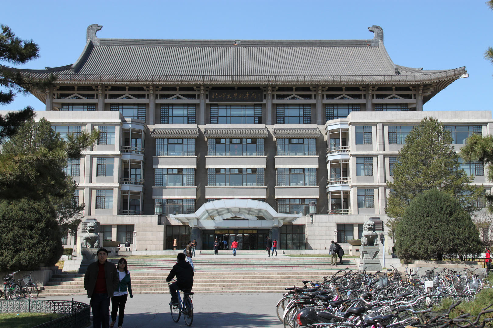北京大学图书馆 据视觉中国