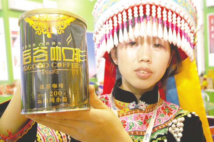 2008年10月15日，第六届中国国际农产品交易会在北京全国农业展览馆开幕，图为交易会上的后谷咖啡 视觉中国图
