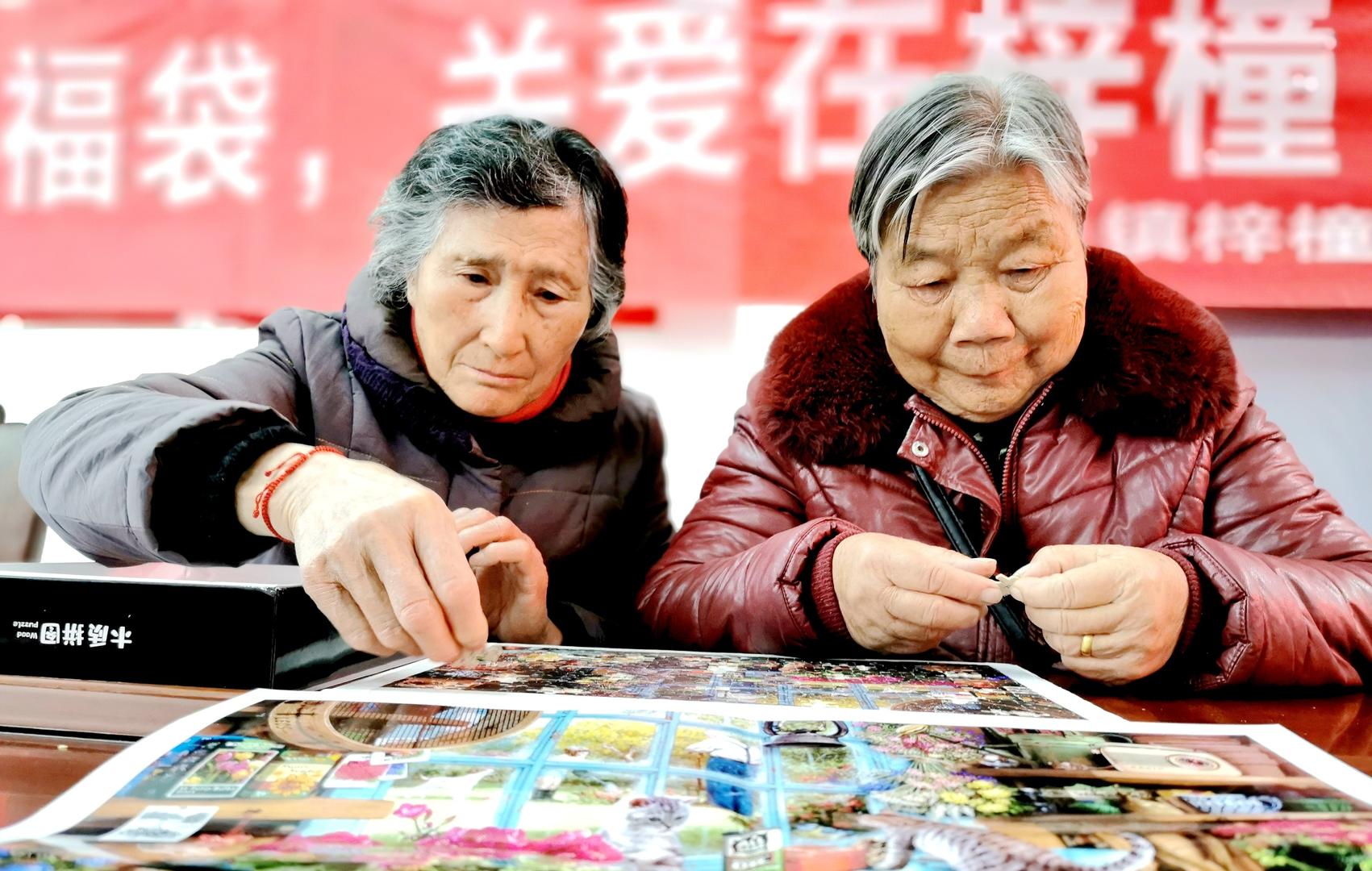 老年群体消费被强调,抗衰老产业被重视