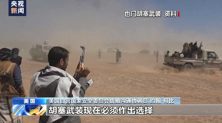 图片开首：央视新闻