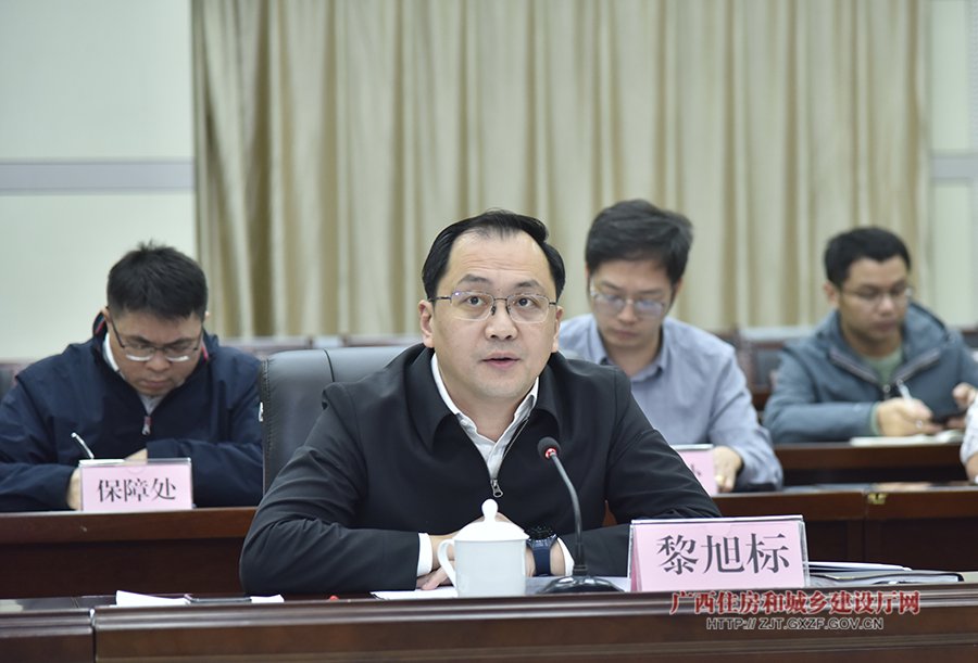 广西住房和城乡建设厅召开2024年全区住房城乡建设行业经济目标视频会