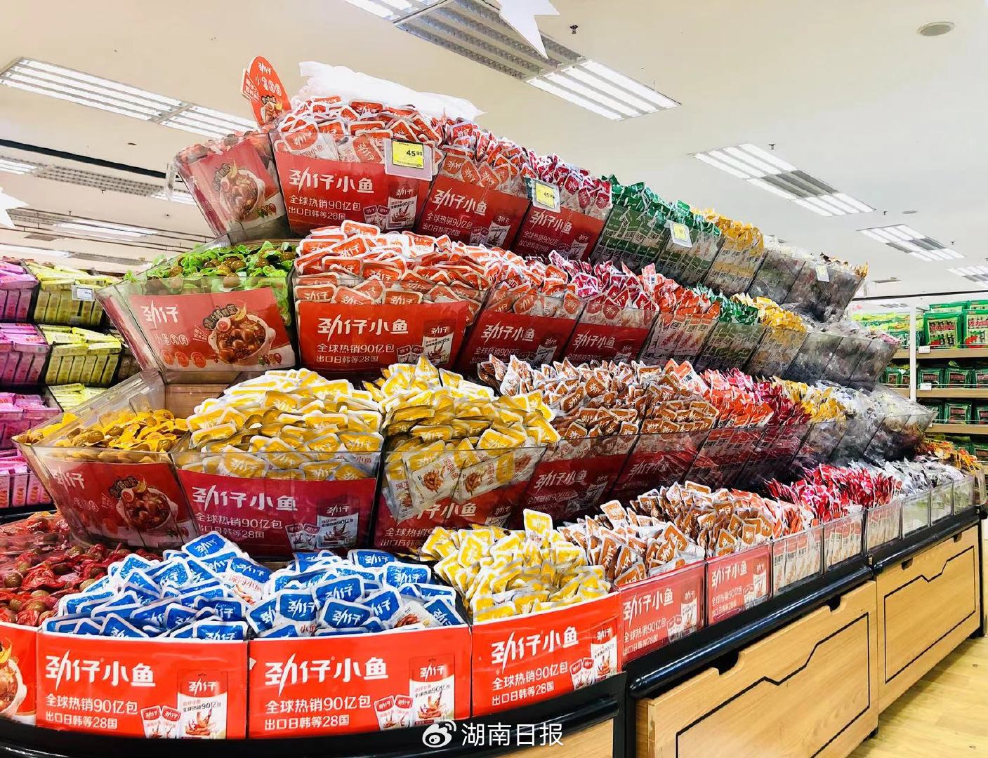 (华润万家世纪金源店摆放的休闲零食产品.黄利飞 摄)