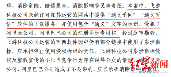 据《湖北省武汉市中级人民法院民事判决书（2023）鄂01知民初481号》