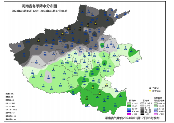 图1 2024年1月15日12时至17日6时河南省降水量实况