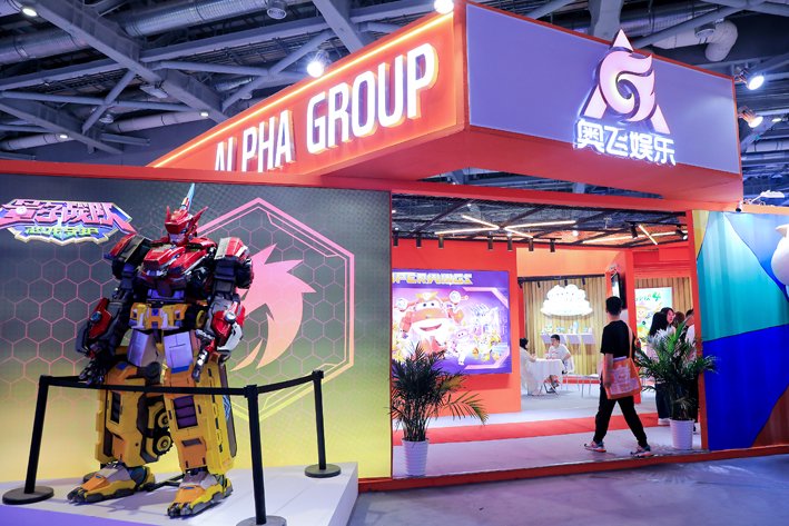奥飞娱乐在2023年6月上海举行的第6届全球授权展上 视觉中国图