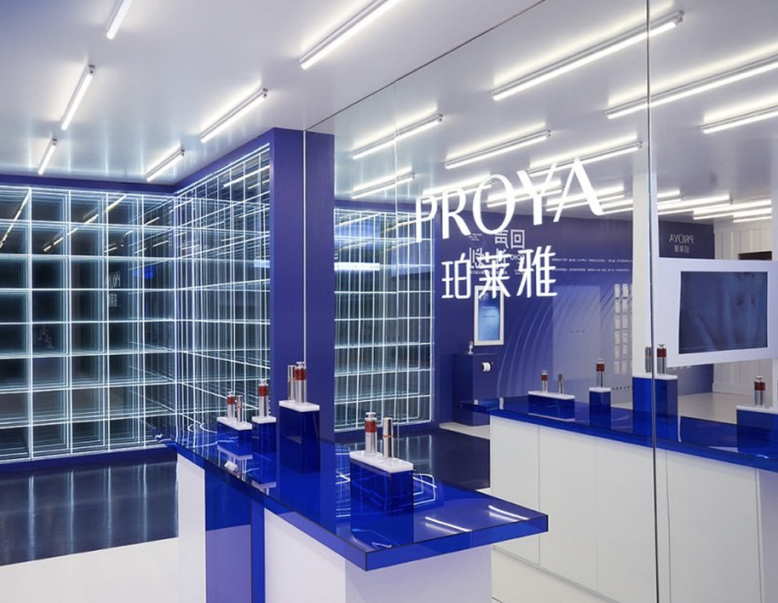 图片来源:珀莱雅官方网站