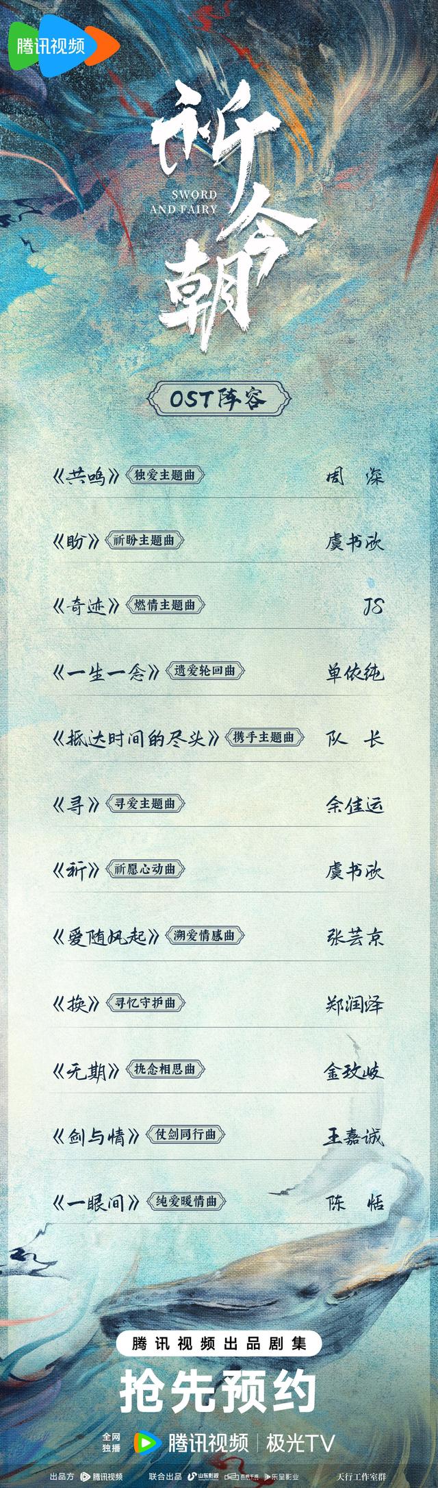 图片来自官方微博